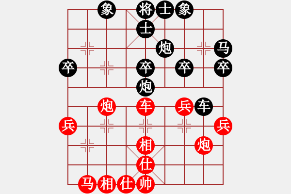 象棋棋譜圖片：冠軍級(jí)殺手(月將)-和-jtgdyd(7段) - 步數(shù)：30 