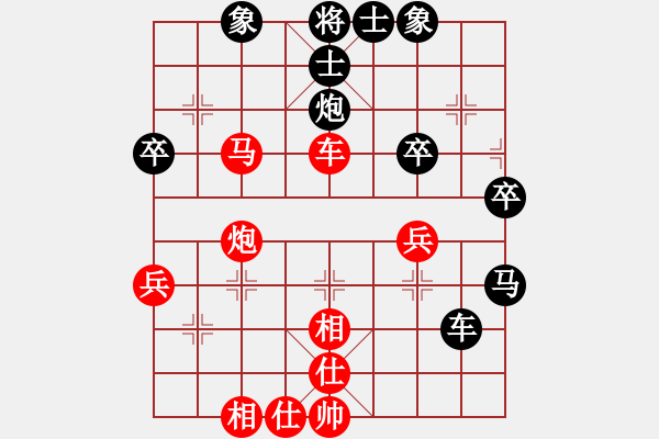 象棋棋譜圖片：冠軍級(jí)殺手(月將)-和-jtgdyd(7段) - 步數(shù)：40 