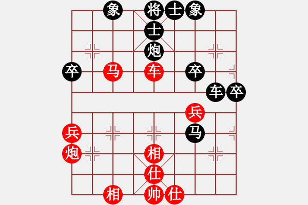 象棋棋譜圖片：冠軍級(jí)殺手(月將)-和-jtgdyd(7段) - 步數(shù)：48 