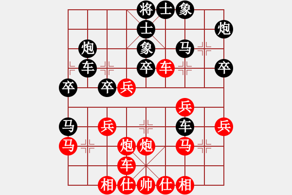 象棋棋譜圖片：碧血洗銀槍(月將)-勝-糊涂棋仙(5段) - 步數(shù)：30 