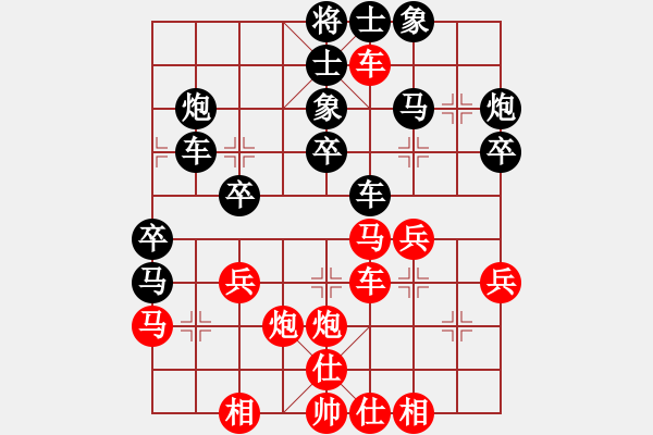 象棋棋譜圖片：碧血洗銀槍(月將)-勝-糊涂棋仙(5段) - 步數(shù)：40 