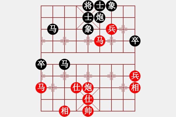 象棋棋譜圖片：碧血洗銀槍(月將)-勝-糊涂棋仙(5段) - 步數(shù)：70 