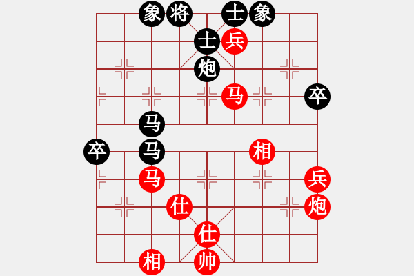 象棋棋譜圖片：碧血洗銀槍(月將)-勝-糊涂棋仙(5段) - 步數(shù)：80 