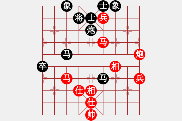 象棋棋譜圖片：碧血洗銀槍(月將)-勝-糊涂棋仙(5段) - 步數(shù)：90 