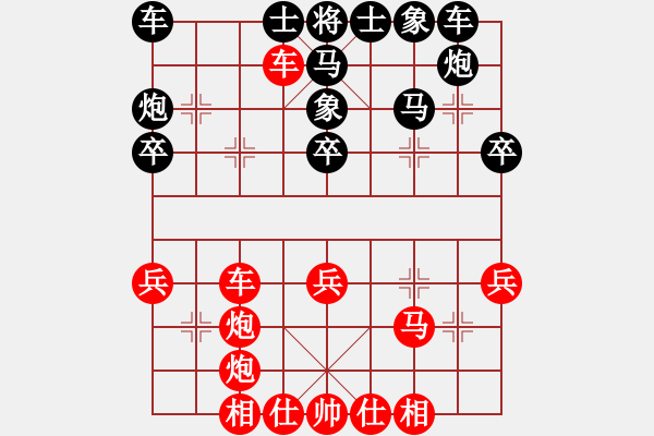 象棋棋譜圖片：Phao Dau Tien Tot 7 Qua Ha Xe.BPM - 步數(shù)：40 