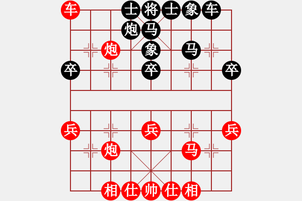 象棋棋譜圖片：Phao Dau Tien Tot 7 Qua Ha Xe.BPM - 步數(shù)：45 