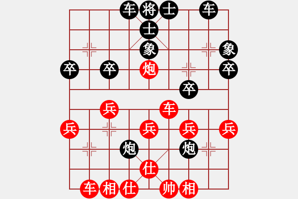 象棋棋譜圖片：帥車馬炮兵(9段)-勝-許棋智(9級(jí)) - 步數(shù)：30 