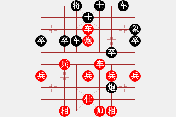 象棋棋譜圖片：帥車馬炮兵(9段)-勝-許棋智(9級(jí)) - 步數(shù)：40 