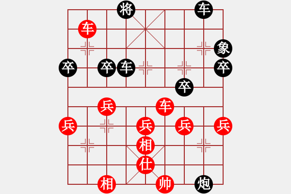 象棋棋譜圖片：帥車馬炮兵(9段)-勝-許棋智(9級(jí)) - 步數(shù)：47 