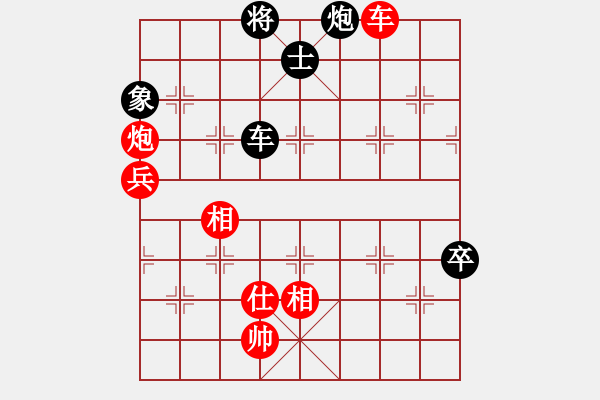 象棋棋譜圖片：zywzywsif(1段)-負(fù)-峰出半天云(5段) - 步數(shù)：100 