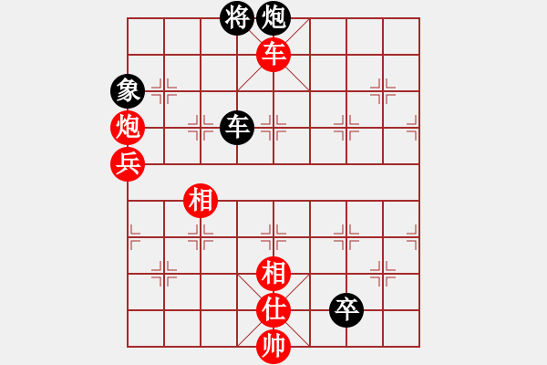 象棋棋譜圖片：zywzywsif(1段)-負(fù)-峰出半天云(5段) - 步數(shù)：110 