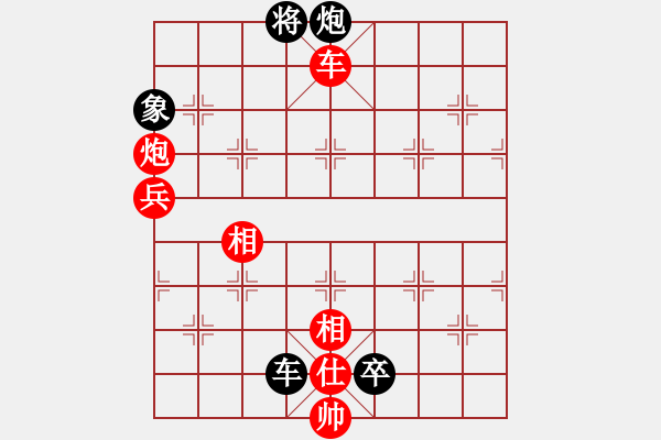 象棋棋譜圖片：zywzywsif(1段)-負(fù)-峰出半天云(5段) - 步數(shù)：118 