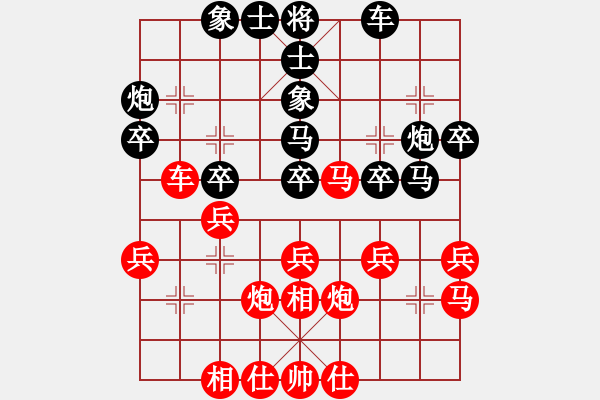 象棋棋譜圖片：zywzywsif(1段)-負(fù)-峰出半天云(5段) - 步數(shù)：30 