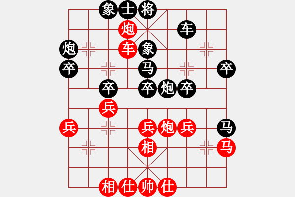 象棋棋譜圖片：zywzywsif(1段)-負(fù)-峰出半天云(5段) - 步數(shù)：40 