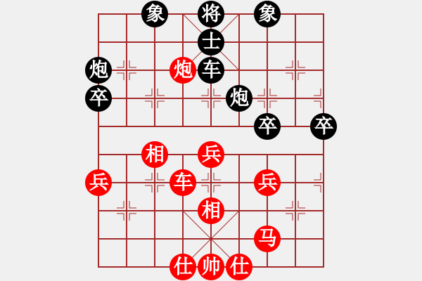 象棋棋譜圖片：zywzywsif(1段)-負(fù)-峰出半天云(5段) - 步數(shù)：60 