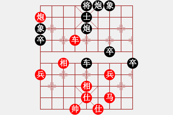 象棋棋譜圖片：zywzywsif(1段)-負(fù)-峰出半天云(5段) - 步數(shù)：70 