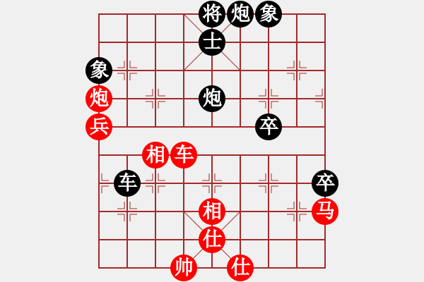 象棋棋譜圖片：zywzywsif(1段)-負(fù)-峰出半天云(5段) - 步數(shù)：80 