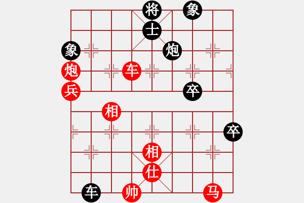 象棋棋譜圖片：zywzywsif(1段)-負(fù)-峰出半天云(5段) - 步數(shù)：90 