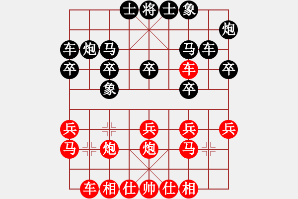 象棋棋譜圖片：三將就餐好(4段)-勝-犁市街(4段) - 步數：20 