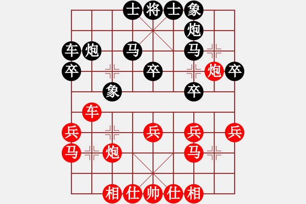 象棋棋譜圖片：三將就餐好(4段)-勝-犁市街(4段) - 步數：30 