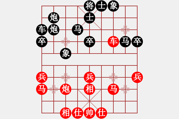 象棋棋譜圖片：三將就餐好(4段)-勝-犁市街(4段) - 步數：40 