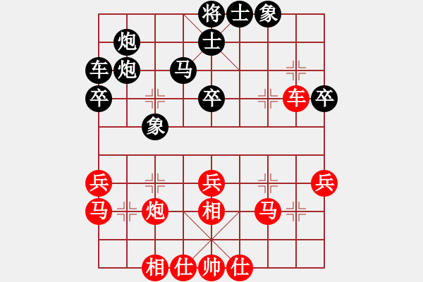 象棋棋譜圖片：三將就餐好(4段)-勝-犁市街(4段) - 步數：41 