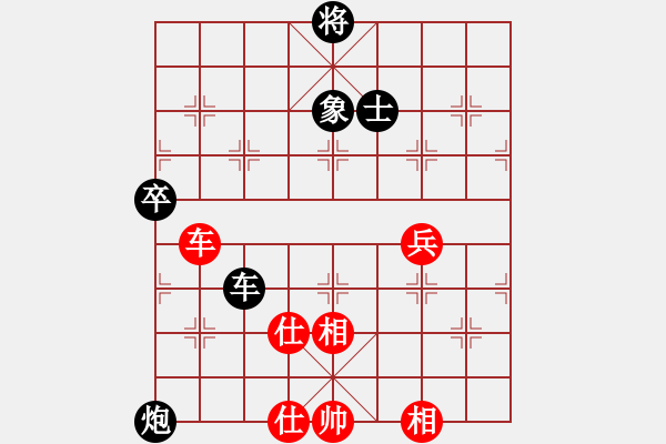 象棋棋譜圖片：馬林泉VS百花-浪子小飛(2016-8-9) - 步數(shù)：100 