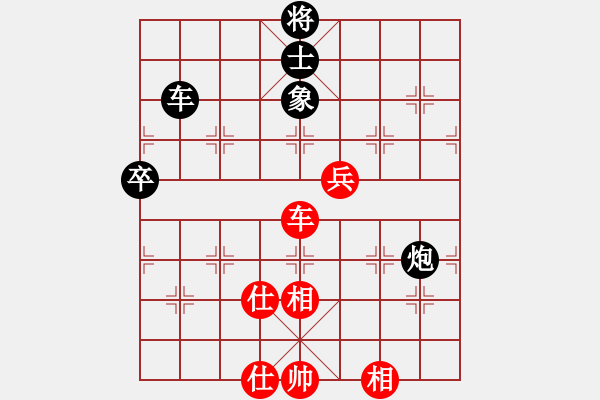 象棋棋譜圖片：馬林泉VS百花-浪子小飛(2016-8-9) - 步數(shù)：114 