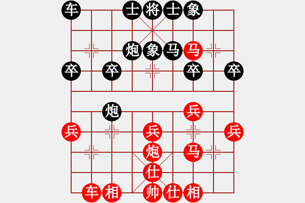 象棋棋譜圖片：馬林泉VS百花-浪子小飛(2016-8-9) - 步數(shù)：30 