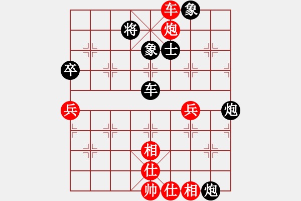 象棋棋譜圖片：馬林泉VS百花-浪子小飛(2016-8-9) - 步數(shù)：70 