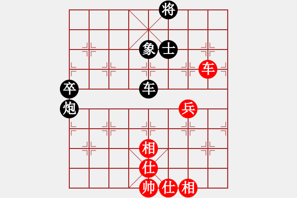 象棋棋譜圖片：馬林泉VS百花-浪子小飛(2016-8-9) - 步數(shù)：80 