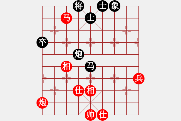 象棋棋譜圖片：陳國興 先和 王嘉良 - 步數(shù)：100 