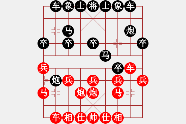 象棋棋譜圖片：陳國興 先和 王嘉良 - 步數(shù)：20 