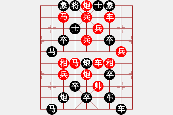 象棋棋譜圖片：叕zhu ,yǐ,l ,ju 01-28（時鑫 試擬） - 步數(shù)：0 