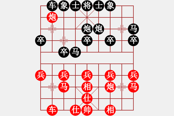 象棋棋譜圖片：棋官(2段)-負(fù)-思陵隱士(5段) - 步數(shù)：20 