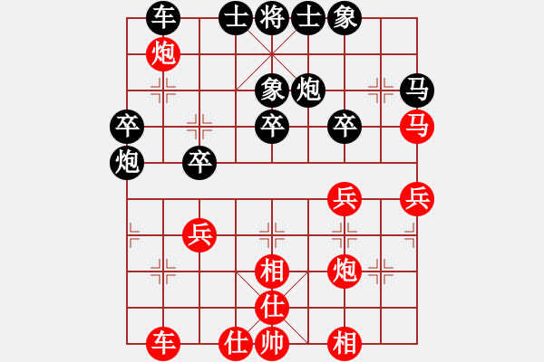 象棋棋譜圖片：棋官(2段)-負(fù)-思陵隱士(5段) - 步數(shù)：30 