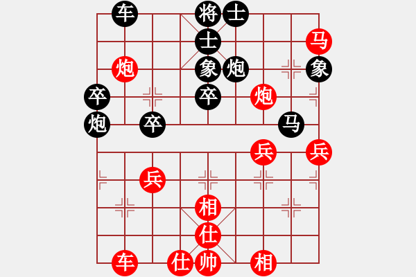 象棋棋譜圖片：棋官(2段)-負(fù)-思陵隱士(5段) - 步數(shù)：40 