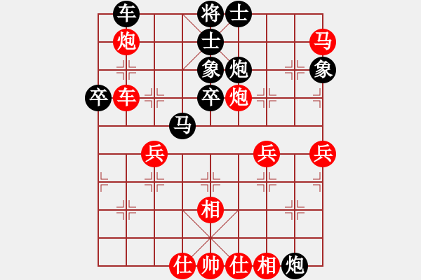 象棋棋譜圖片：棋官(2段)-負(fù)-思陵隱士(5段) - 步數(shù)：50 