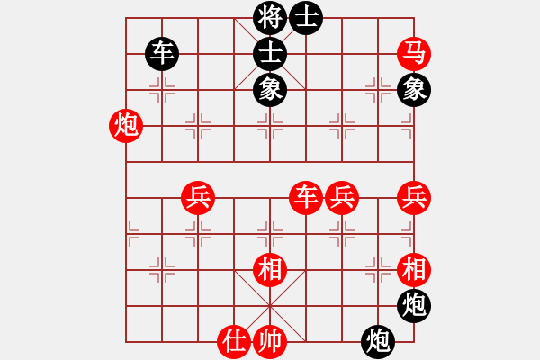 象棋棋譜圖片：棋官(2段)-負(fù)-思陵隱士(5段) - 步數(shù)：60 