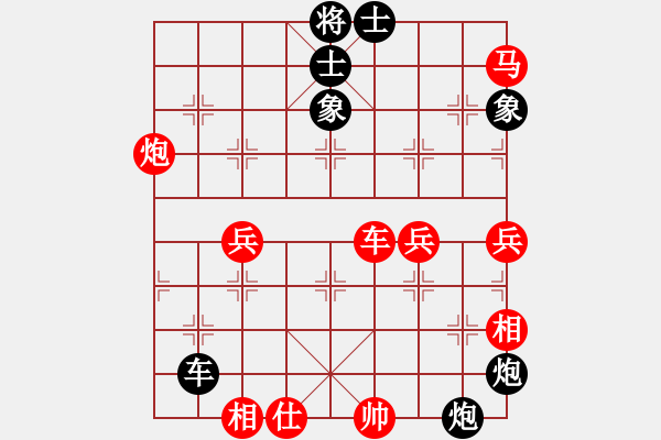 象棋棋譜圖片：棋官(2段)-負(fù)-思陵隱士(5段) - 步數(shù)：64 