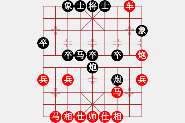 象棋棋譜圖片：衛(wèi)星上天(4段)-負(fù)-寧波棋棋(2段) - 步數(shù)：30 