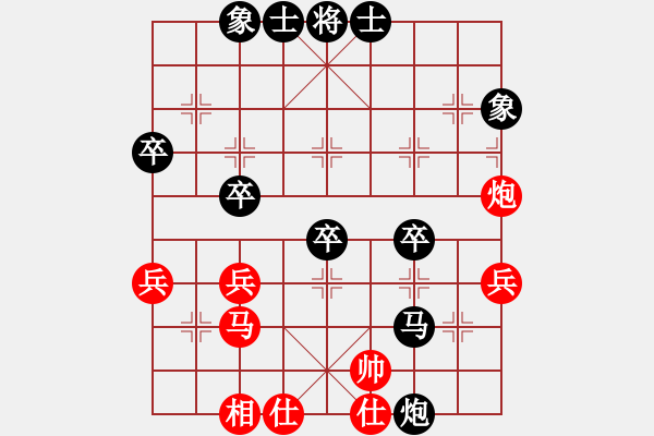 象棋棋譜圖片：衛(wèi)星上天(4段)-負(fù)-寧波棋棋(2段) - 步數(shù)：40 