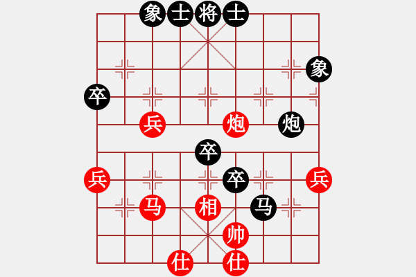 象棋棋譜圖片：衛(wèi)星上天(4段)-負(fù)-寧波棋棋(2段) - 步數(shù)：49 