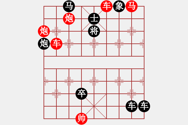 象棋棋譜圖片：￥ 煙嵐云岫 57 湖艓擬局 - 步數(shù)：30 