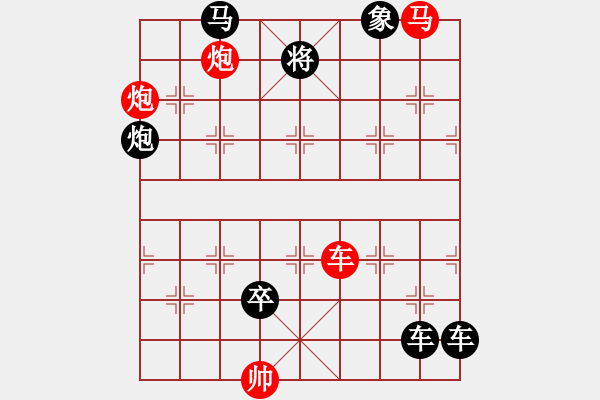 象棋棋譜圖片：￥ 煙嵐云岫 57 湖艓擬局 - 步數(shù)：40 