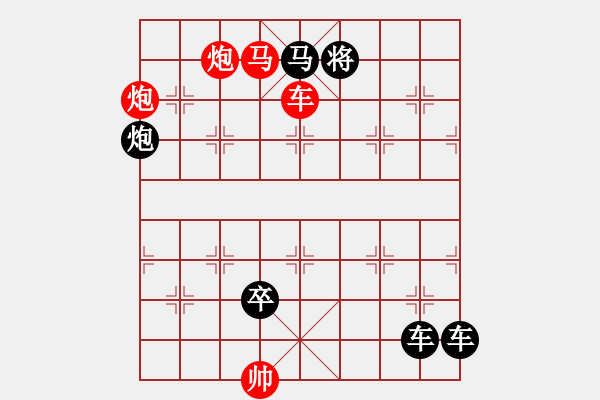 象棋棋譜圖片：￥ 煙嵐云岫 57 湖艓擬局 - 步數(shù)：50 