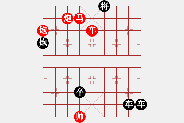 象棋棋譜圖片：￥ 煙嵐云岫 57 湖艓擬局 - 步數(shù)：53 