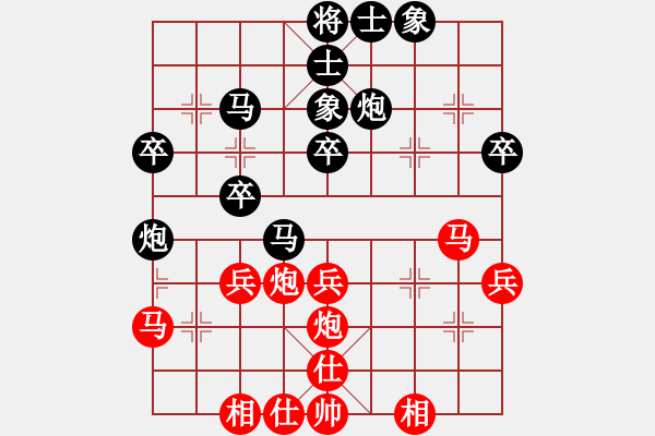 象棋棋譜圖片：用智而飛(3段)-勝-古越棋霸(9段) - 步數(shù)：40 