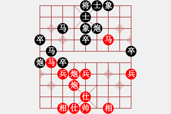 象棋棋譜圖片：用智而飛(3段)-勝-古越棋霸(9段) - 步數(shù)：50 