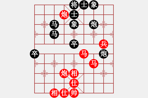 象棋棋譜圖片：用智而飛(3段)-勝-古越棋霸(9段) - 步數(shù)：80 